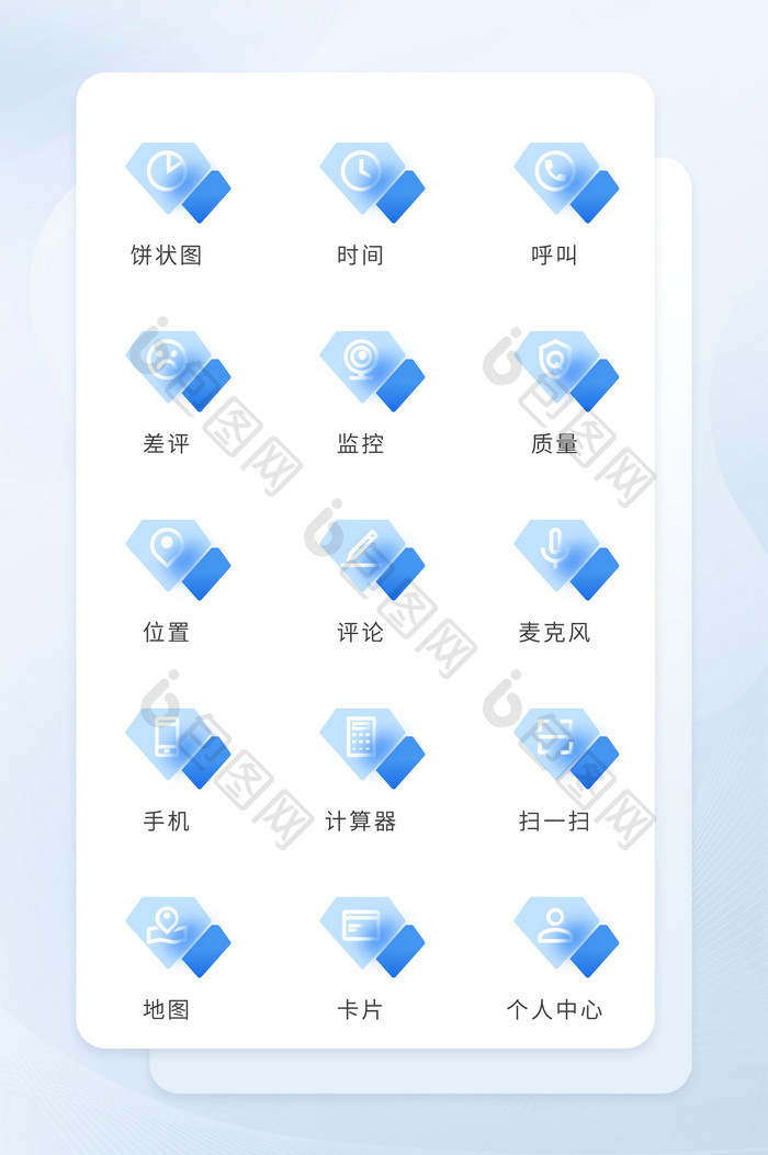 蓝色爱心毛玻璃质感图标矢量icon图标