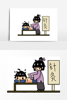 针灸非文化遗产插画