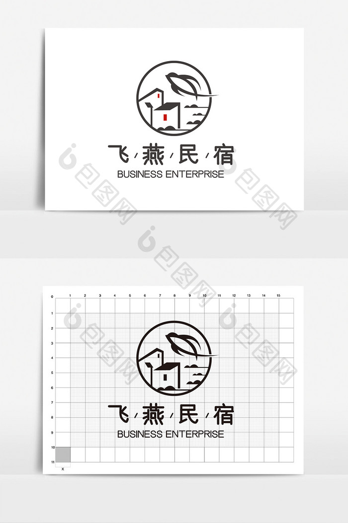 大气时尚燕子图形旅游民宿行业型logo