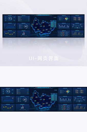 科技感酷炫超级大屏数据可视化数据展示图片