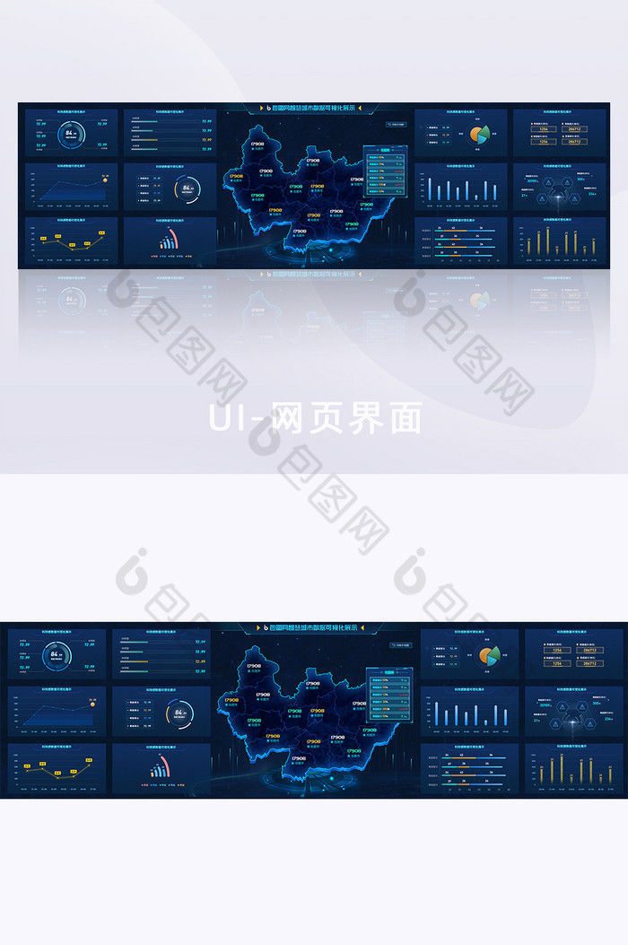 科技感酷炫超级大屏数据可视化数据展示图片图片