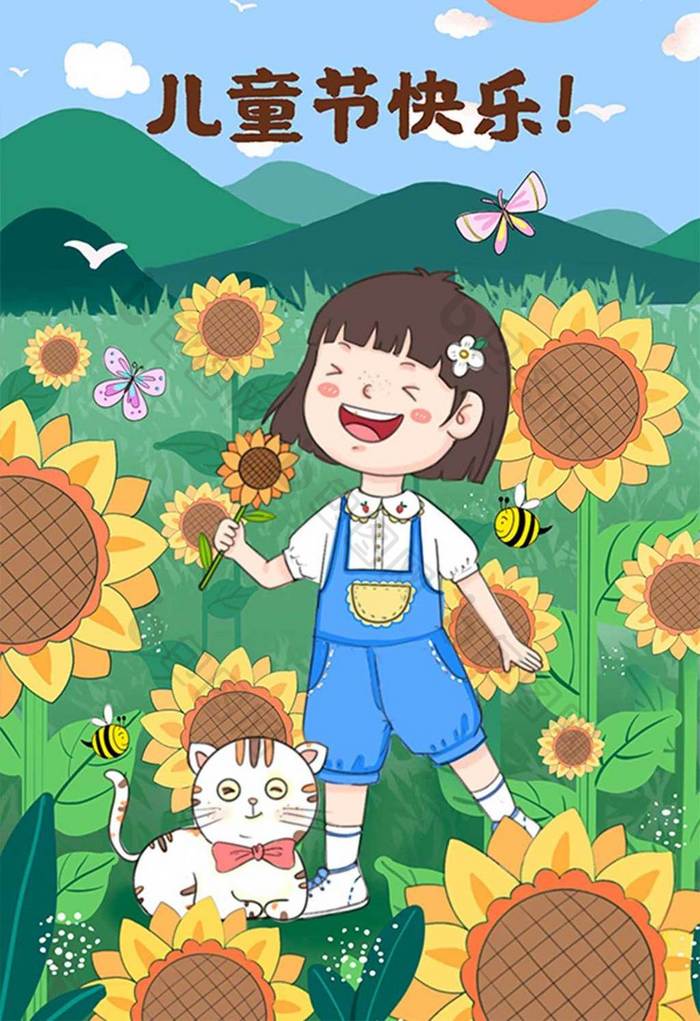 六一儿童节向日葵花田女孩与猫咪