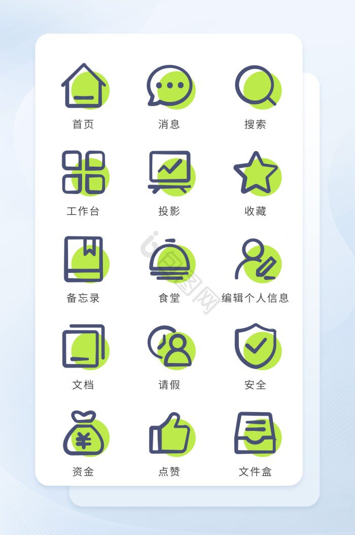 请假图片-请假素材免费下载-包图网
