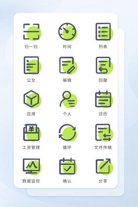 绿色线形互联网企业办公图标icon