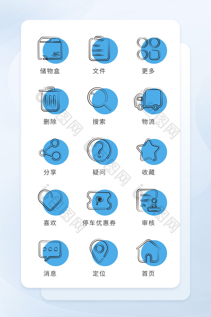 蓝色线形图标互联网电商图标