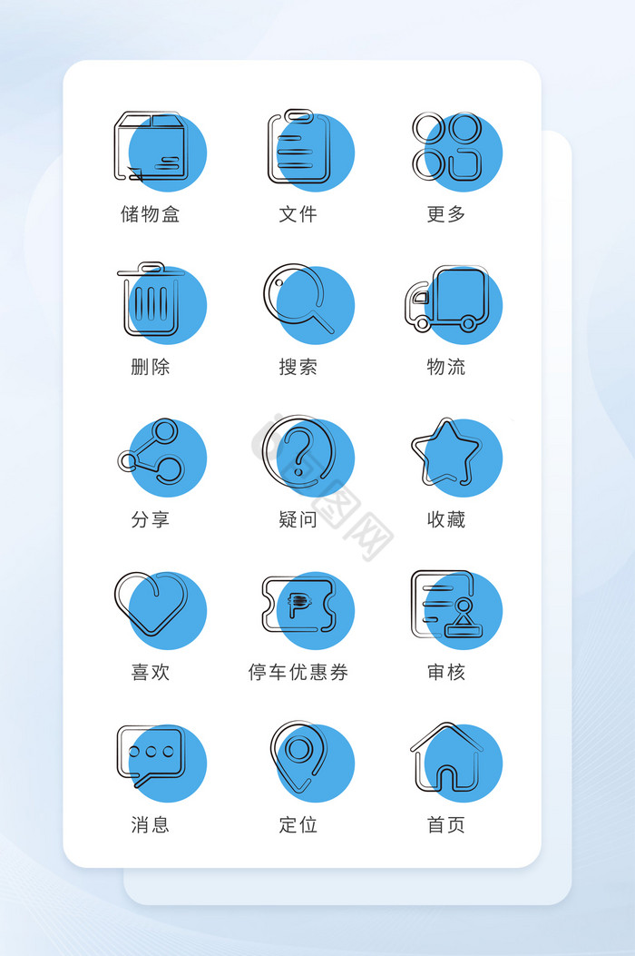 蓝色线形图标互联网电商图标图片