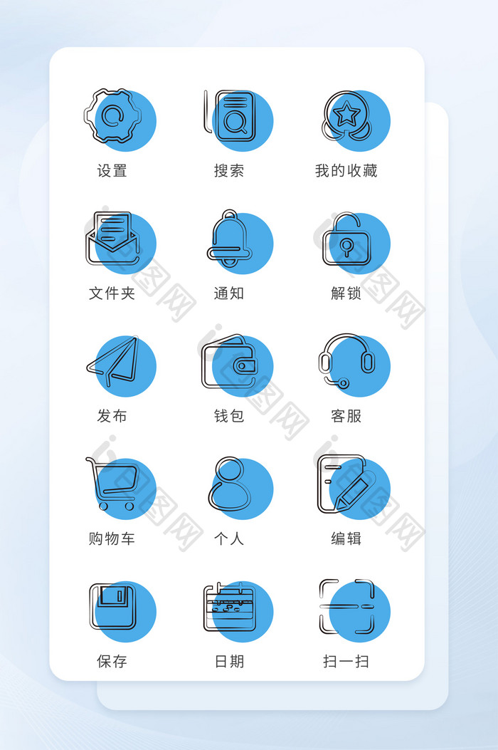 蓝色线形图标互联网电商图标icon