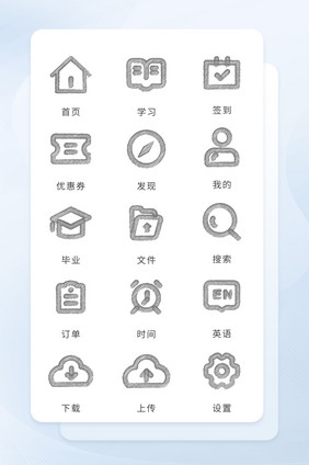 灰色手绘图标互联网图标icon