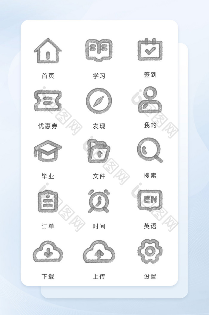 灰色手绘图标互联网图标icon