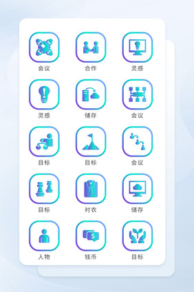 蓝色渐变面形图标企业商务图标