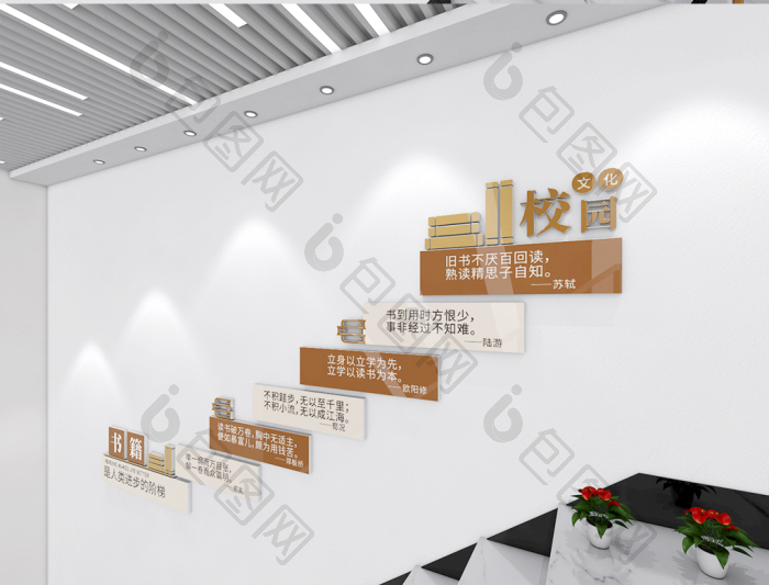 学校楼梯文化墙阅读文化墙名言警句文化墙-包图网