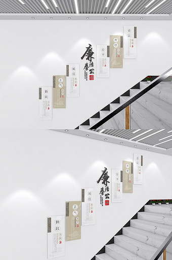 新中式中国风古典党建文化墙廉政楼梯文化墙图片