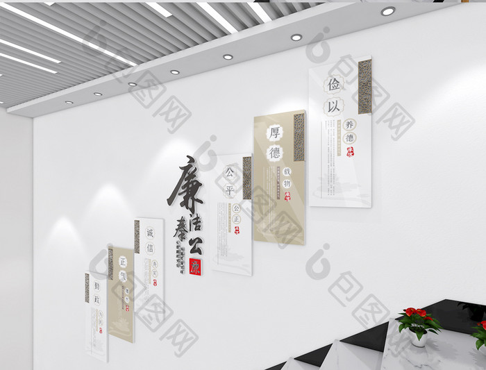 新中式中国风古典党建文化墙廉政楼梯文化墙