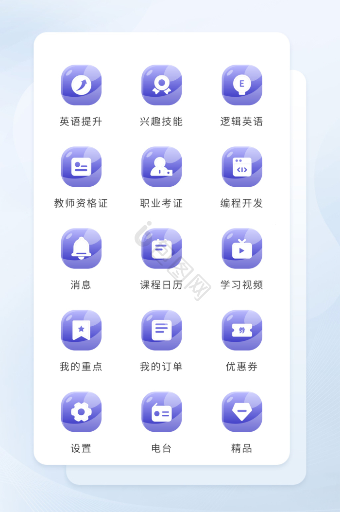提升图标-提升图标设计图片-包图网