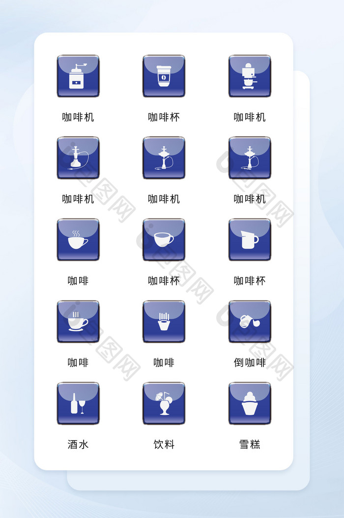 深蓝色立体化应用图标矢量icon图标UI