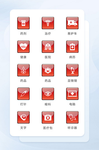 深红色面性立体化图标商务icon图标图片