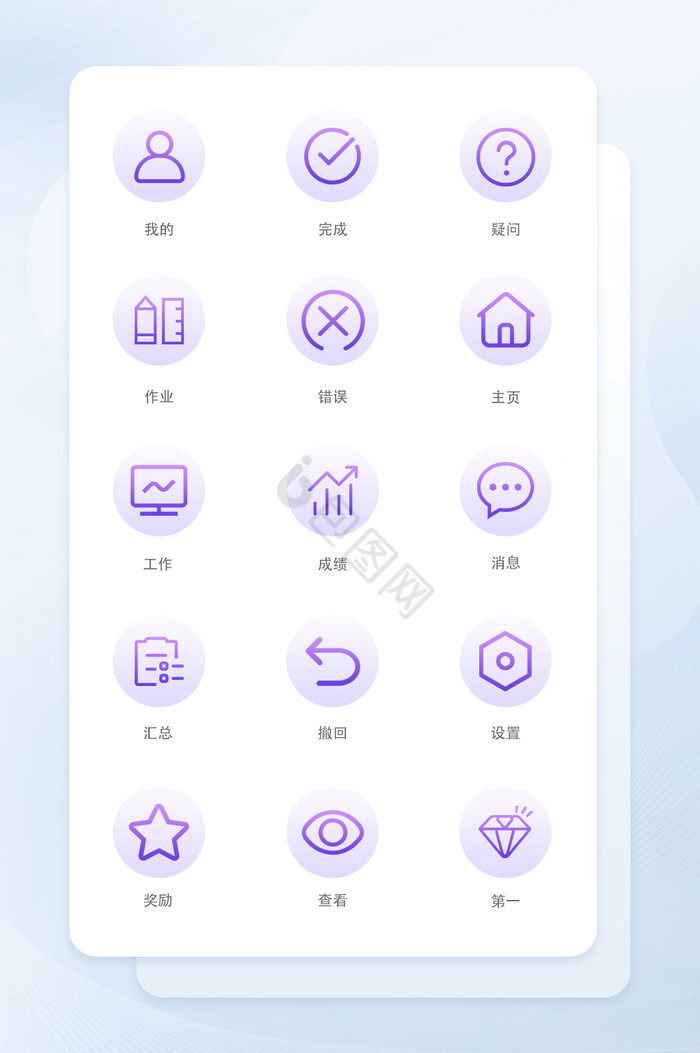 第一图标-第一图标设计图片-包图网