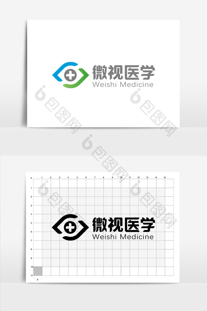 简约医疗通用型企业LOGO