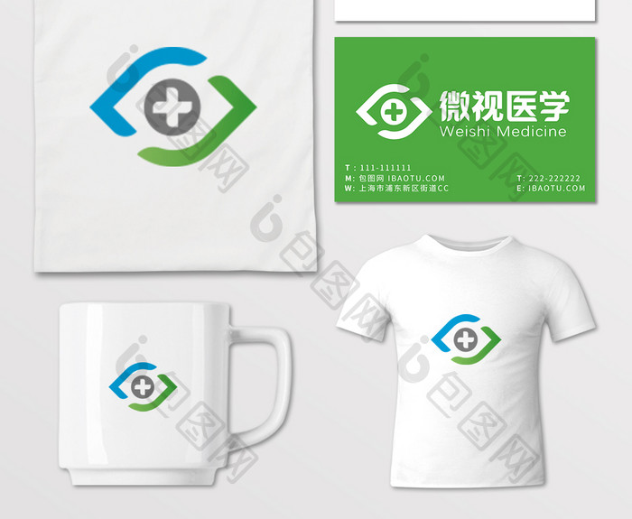 简约医疗通用型企业LOGO