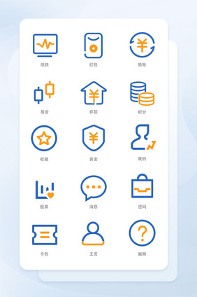 简约金融行业银行营业app图标设计