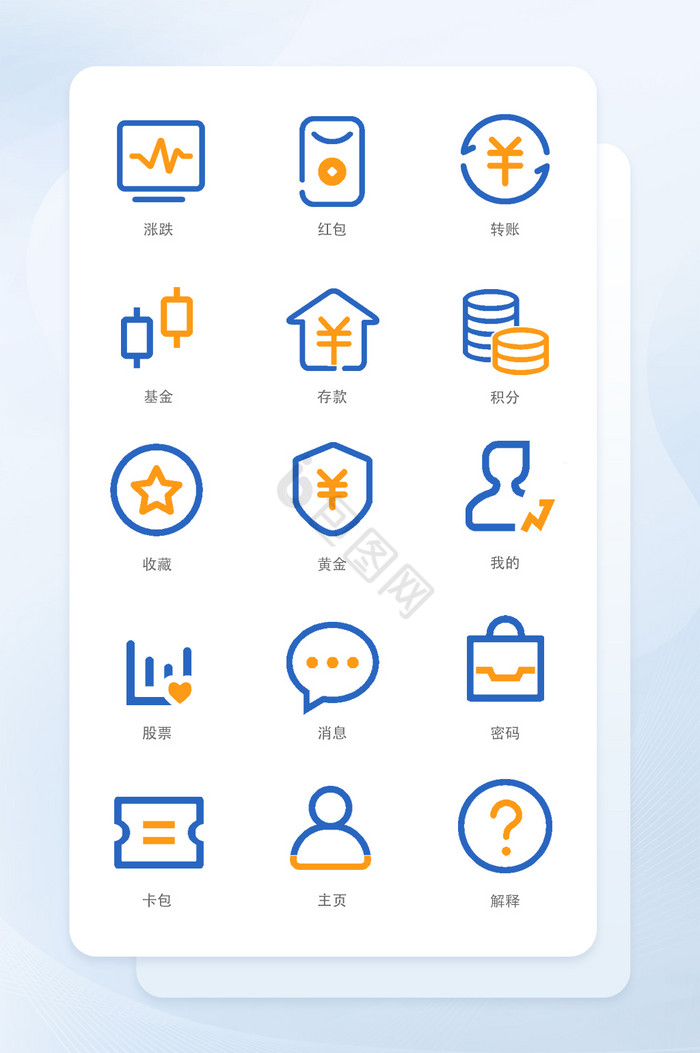 简约金融行业银行营业app图标设计图片