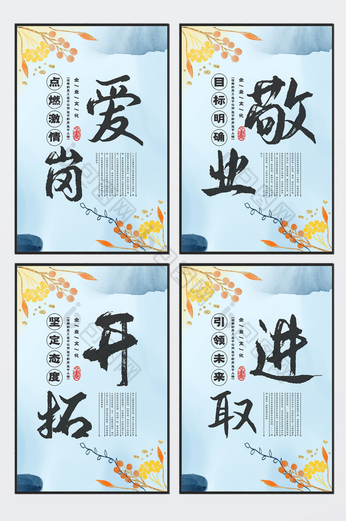 水墨烫金花鸟山水创意企业四件套