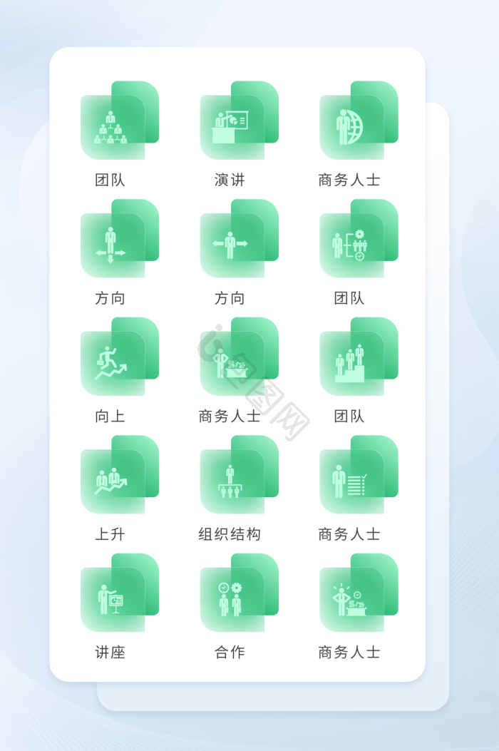 扁平化icon-扁平化icon设计图片-包图网