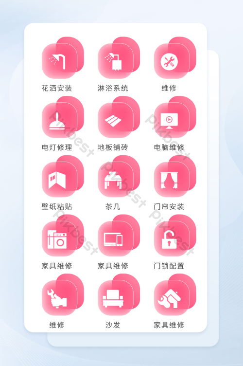 粘贴图标-粘贴图标设计图片-包图网