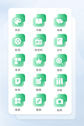 绿色面形半透明手机主题图标
