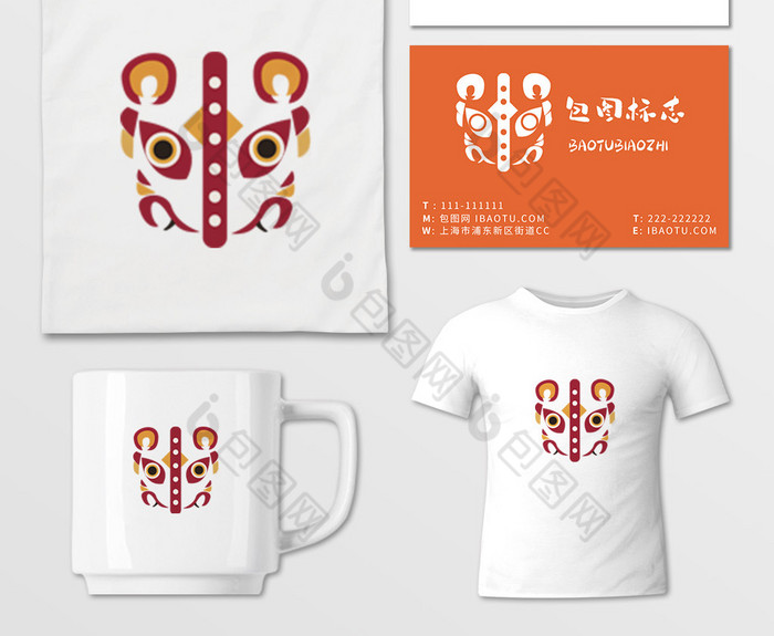 青铜饕餮纹文化类标志logo图片