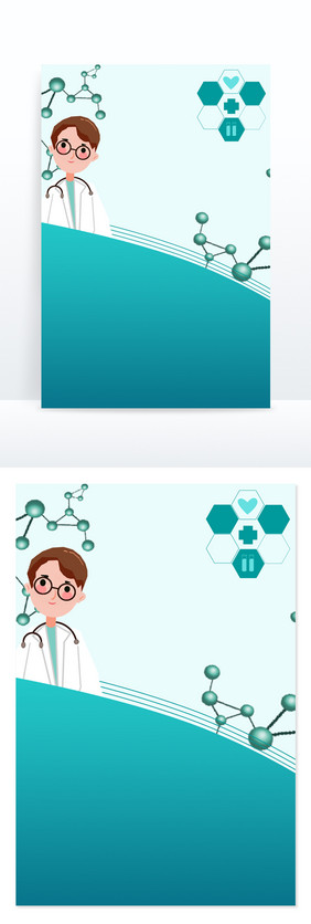 青色创意医疗背景设计