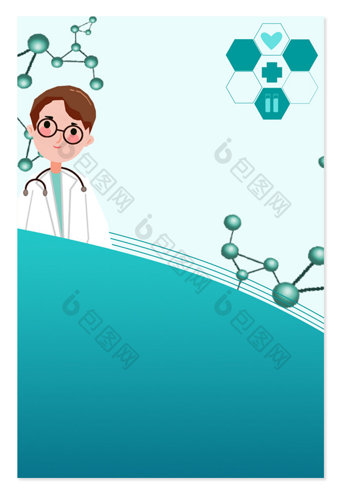 青色创意医疗背景设计