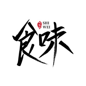 餐饮食味logo
