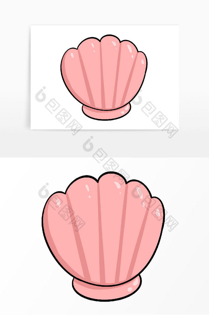 粉红色卡通风贝壳插画元素