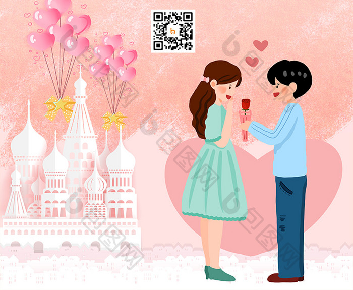 520爱的表白 卡通温馨情侣 促销海报