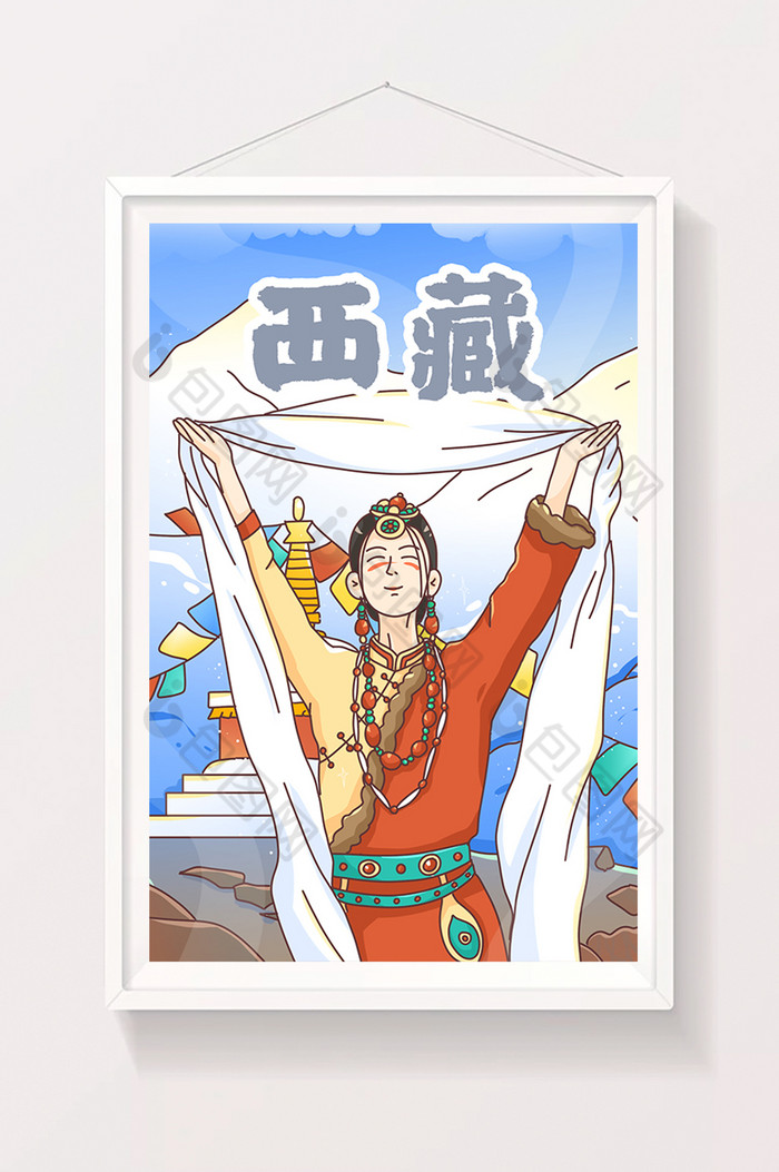 西藏藏服女孩献哈达插画图片图片