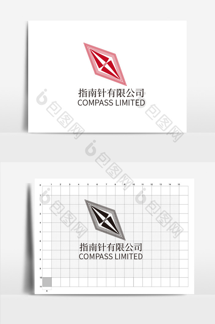 时尚简约大气企业商业通用指南针LOGO