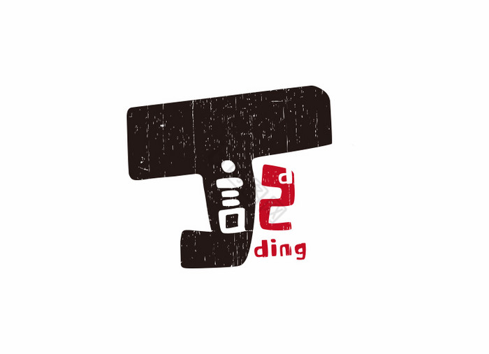 丁记餐饮logo模板-包图网