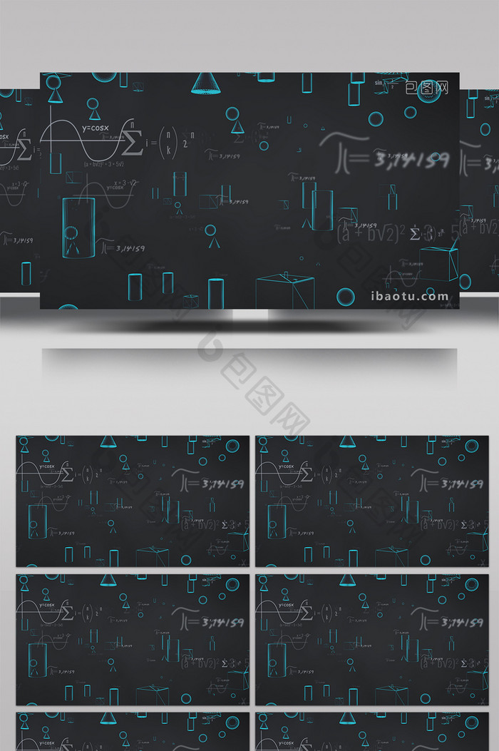 科学数学物理函数高清背景视频