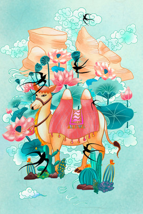 敦煌丹霞地貌骆驼荷花插画