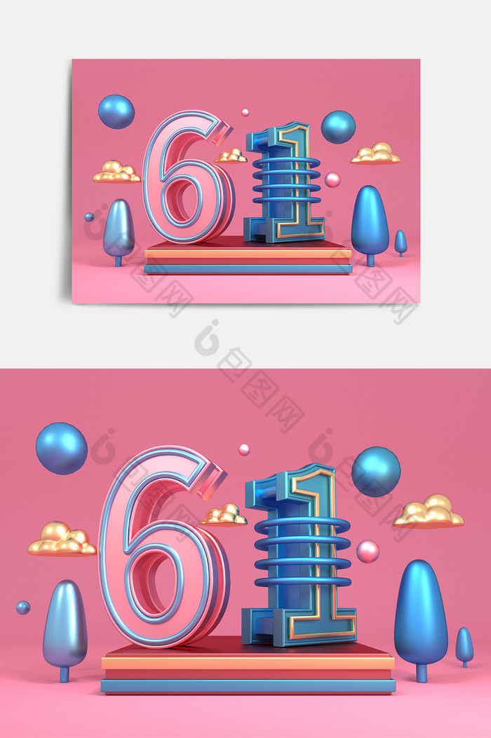 61儿童节小清新字体元素带透明图层图片图片