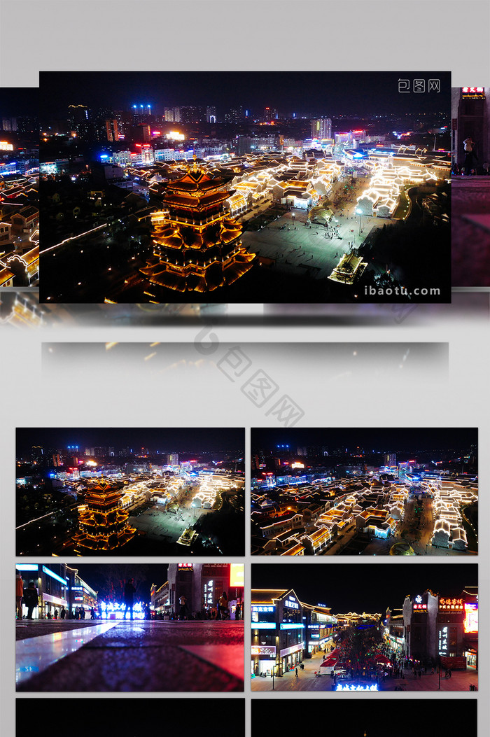 震撼4K麻城文化小镇超清夜景实拍