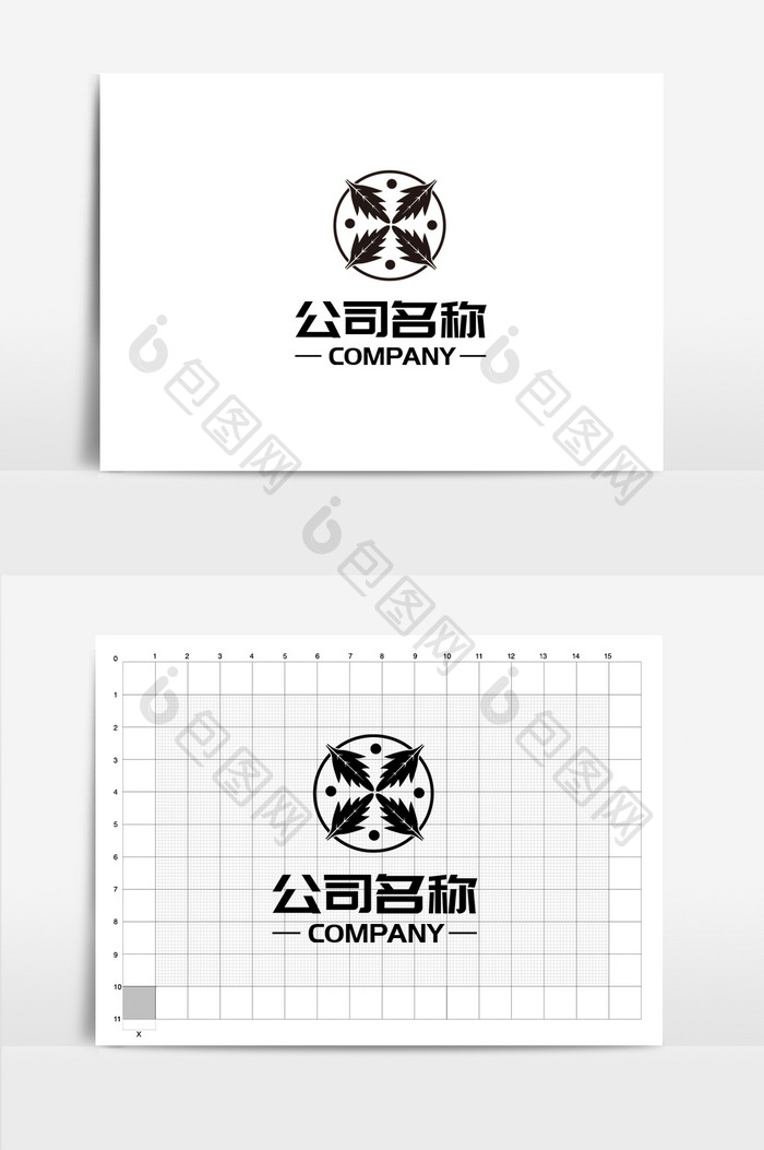 艾草八卦重复构成组合简约通用logo