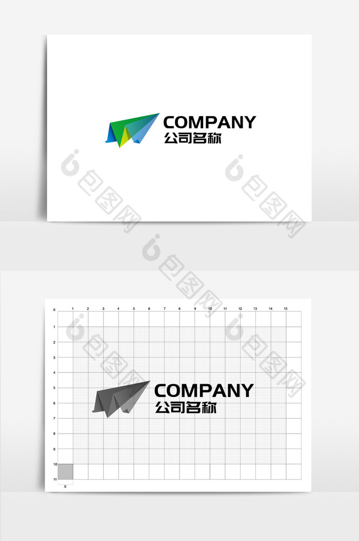 多彩折叠飞机logo图片图片