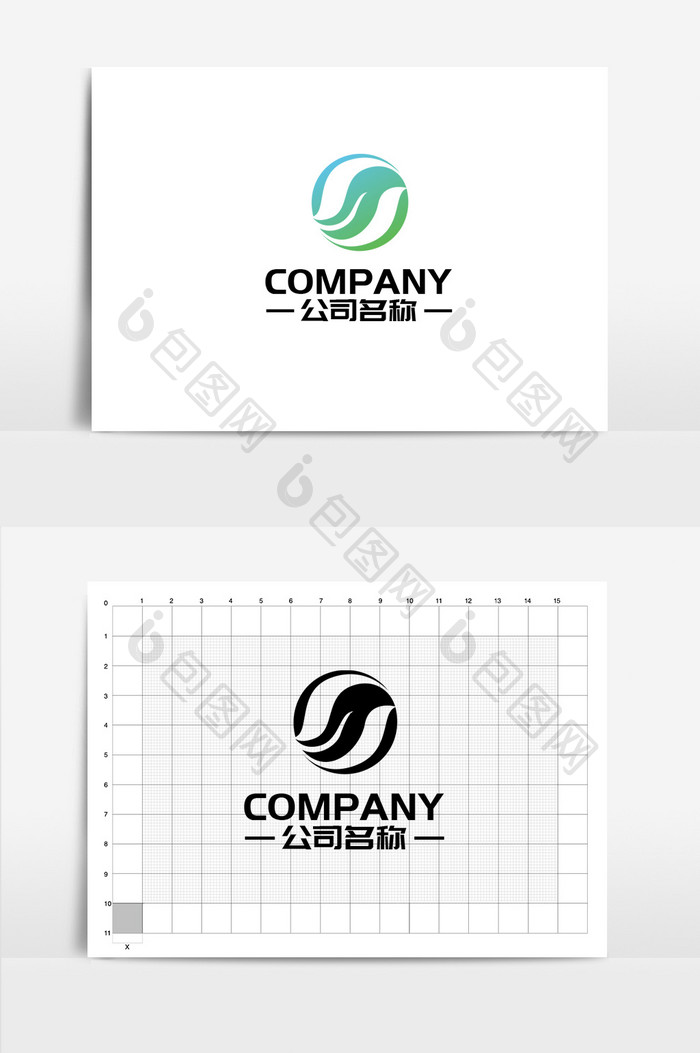 蓝绿渐变绿叶太极组合商务简约通用logo