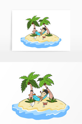 避暑卡通图片