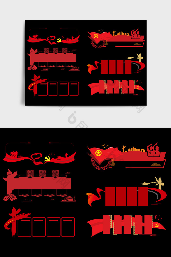 红色创意大气党建文化墙边框图片图片