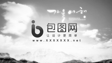 中国风水墨粒子汇聚LOGOpr模板