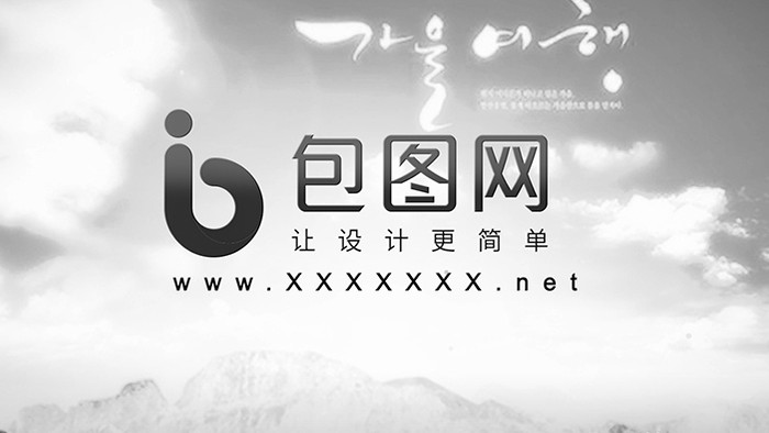 中国风水墨粒子汇聚LOGOpr模板