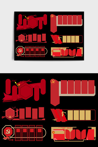 红色黄色传统文化墙边框图片